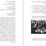دانلود کتاب ژاپن امروز دان ناردو ۲۱۲ صفحه PDF