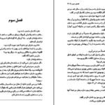 دانلود کتاب ساعت ها آگاتا کریستی ۱۷۴ صفحه PDF