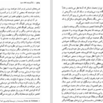 دانلود کتاب ژان کریستف جلد دو رومن رولان ۵۵۴ صفحه PDF