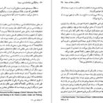 دانلود کتاب ساخت گرایی نشانه شناسی سینما بیل نیکولز ۳۵۳ صفحهPDF