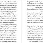 دانلود کتاب سرنوشت یک انسان میخائیل شولوخف ۷۶ صفحه PDF