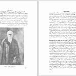 دانلود کتاب سرگذشت تمدن کارل بکر ۶۲۴ صفحه PDF