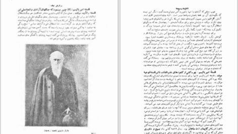 دانلود کتاب سرگذشت تمدن کارل بکر ۶۲۴ صفحه PDF