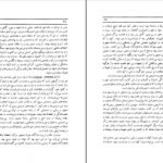 دانلود کتاب سفرنامه ژان اوتر علی اقبالی ۳۶۰ صفحه PDF