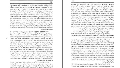 دانلود کتاب سفرنامه ژان اوتر علی اقبالی ۳۶۰ صفحه PDF