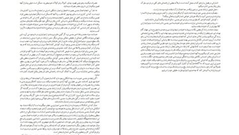 دانلود کتاب سلامت طبیعی داروهای طبیعی ۲ اندرو ویل ۲۴۳ صفحه PDF
