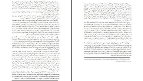 دانلود کتاب سلامت طبیعی داروهای طبیعی ۲ اندرو ویل ۲۴۳ صفحه PDF