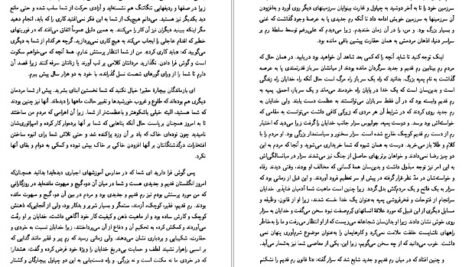 دانلود کتاب سزار و کلئوپاترا جرج برناردشا ۱۵۱ صفحه PDF