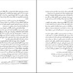 دانلود کتاب سفر به انتهای شب لویی فردینان سلین ۵۴۴ صفحهPDF