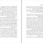دانلود کتاب سفر به انتهای شب لویی فردینان سلین ۵۴۴ صفحهPDF