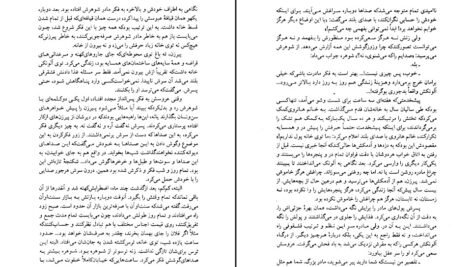 دانلود کتاب سفر به انتهای شب لویی فردینان سلین ۵۴۴ صفحهPDF