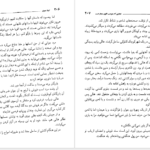 دانلود کتاب کلبه عمو تم هریت بیچر استو ۷۰۶ صفحه PDF