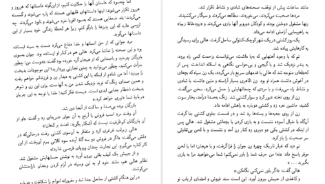 دانلود کتاب کلبه عمو تم هریت بیچر استو ۷۰۶ صفحه PDF
