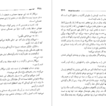 دانلود کتاب کلبه عمو تم هریت بیچر استو ۷۰۶ صفحه PDF