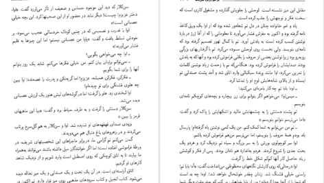 دانلود کتاب کلبه عمو تم هریت بیچر استو ۷۰۶ صفحه PDF