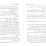دانلود کتاب کلبه عمو تم هریت بیچر استو ۷۰۶ صفحه PDF