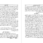 دانلود کتاب کلیات تاریخ جلد۱ هربرت جرج ولز ۸۳۰ صفحه PDF