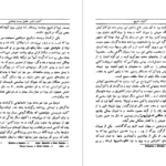 دانلود کتاب کلیات تاریخ جلد۱ هربرت جرج ولز ۸۳۰ صفحه PDF