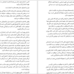 دانلود کتاب قوانین علم ثروتمند شدن والاس دلویس ۹۱ صفحه PDF
