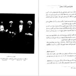 دانلود کتاب کارنامه و خاطرات هاشمی رفسنجانی ۱۳۶۰عبور از بحران یاسر هاشمی ۶۱۳ صفحه PDF
