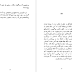 دانلود کتاب کجا می‌ریم بابا ژان لویی فورنیه ۱۶۴ صفحه PDF