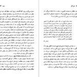دانلود کتاب فریدریش نیچه مارتین جی نیوهاوس ۱۲۶ صفحه PDF