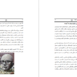 دانلود کتاب شانس دوباره رابرت یوساکی ۱۰۰ صفحه PDF
