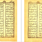 دانلود کتاب منتخب مثنوی مولانا جلال الدین محمد بلخی ۳۰۴ صفحه PDF