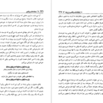 دانلود کتاب لحظه‌های واقعی باربارا دی آنجلس ۳۳۴ صفحه PDF