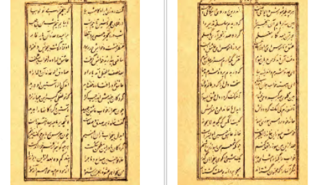 دانلود کتاب منتخب مثنوی مولانا جلال الدین محمد بلخی ۳۰۴ صفحه PDF
