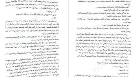 دانلود کتاب اولین نفری که در نهایت میمیرد آدام سیلورا ۳۲۳ صفحه PDF