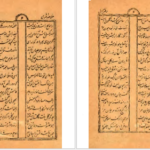 دانلود کتاب منتخب مثنوی مولانا جلال الدین محمد بلخی ۳۰۴ صفحه PDF