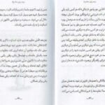 دانلود کتاب نیچه برای معاصران رودیگز زفرانسکی ۳۶ صفحه PDF