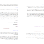 دانلود کتاب تاریخ ایران جلد ۱ سر پرسی سایکس ۷۸۴ صفحه PDF