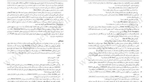 دانلود کتاب شبکه های کامپیوتری اندرو اس تننبام ۸۱۶ صفحه PDF