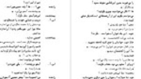 دانلود کتاب صلیب گچی برتولت برشت ۳۹ صفحه PDF