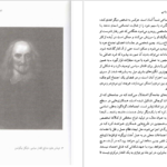 دانلود کتاب فلسفه سیاسی دیوید میلر ۲۰۱ صفحه PDF