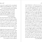 دانلود کتاب فلسفه سیاسی دیوید میلر ۲۰۱ صفحه PDF