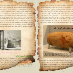 دانلود کتاب معرفی تمام جنگ های تاریخی ایران از ابتدا تاکنون مرتضی خیراللهی ۱۴۹ صفحه PDF