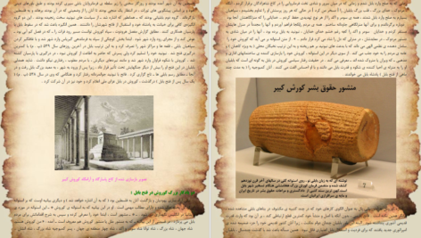دانلود کتاب معرفی تمام جنگ های تاریخی ایران از ابتدا تاکنون مرتضی خیراللهی ۱۴۹ صفحه PDF