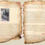 دانلود کتاب معرفی تمام جنگ های تاریخی ایران از ابتدا تاکنون مرتضی خیراللهی ۱۴۹ صفحه PDF
