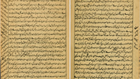 دانلود کتاب گنج شایگان محمد علی جمال زاده ۱۸ صفحه PDF