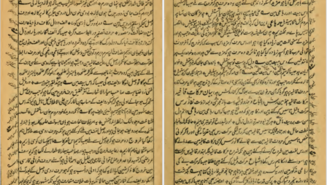 دانلود کتاب گنج شایگان محمد علی جمال زاده ۱۸ صفحه PDF