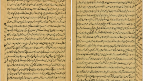 دانلود کتاب گنج شایگان محمد علی جمال زاده ۱۸ صفحه PDF