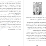 دانلود کتاب گورستان پراگ اومبرتو اکو ۵۷۲ صفحه PDF