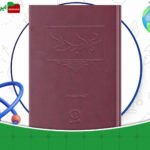 دانلود-کتاب-عهد-جدید-پیروز-سیار