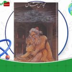 دانلود-کتاب-مجالس‌العشّاق-کمال‌الدّین-حسین-گازرگاهی