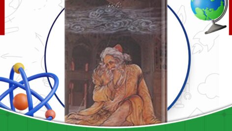 دانلود-کتاب-مجالس‌العشّاق-کمال‌الدّین-حسین-گازرگاهی