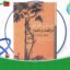 دانلود-کتاب-مراقبت-و-تنبیه-میشل-فوکو