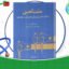 دانلود-کتاب-مشت-آهنین-لنی-برنر
